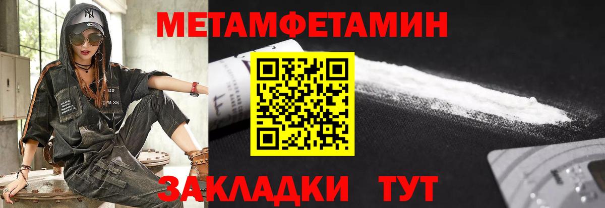 Амфетамин  Amphetamine Розовый  Вход с VPN  Норильск 