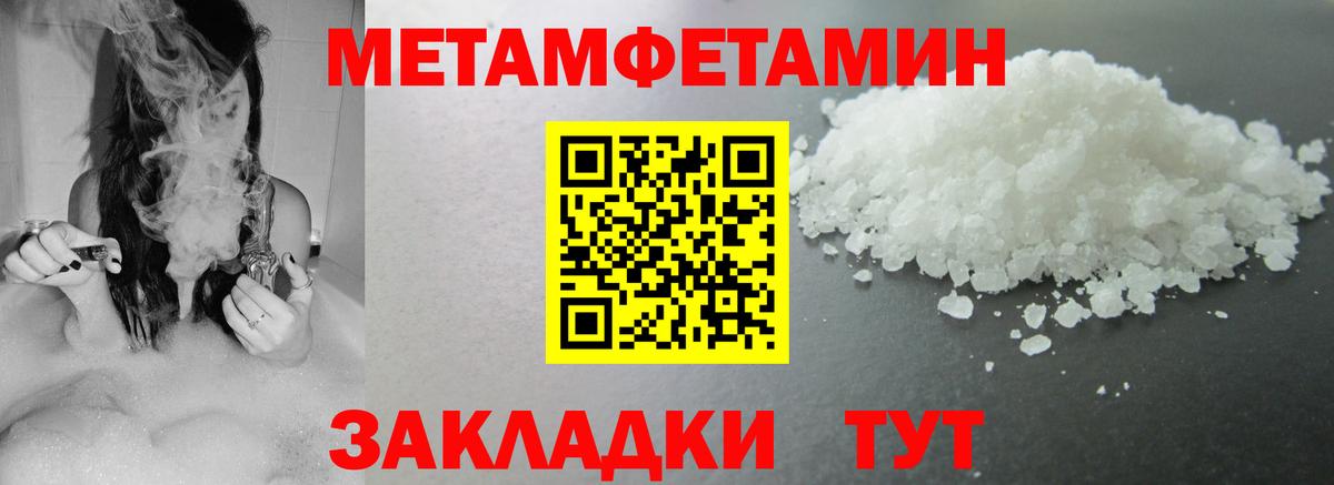 АМФЕТАМИН Premium Норильск