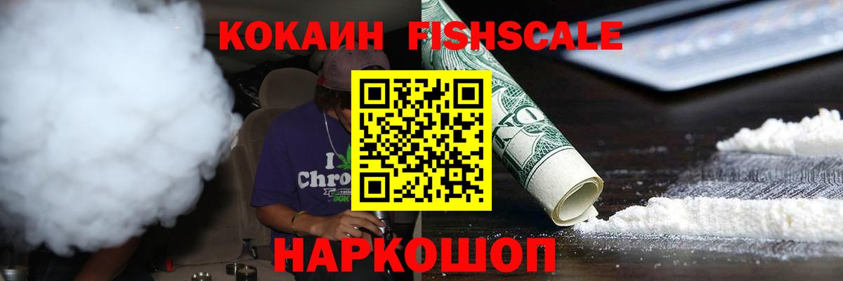 Норильск  КОКАИН 97%  Кокаин Колумбийский  Вход с VPN 