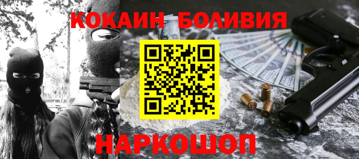 COCAIN VHQ Норильск