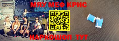 кокаин VHQ Будённовск