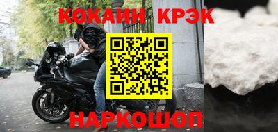 кокаин колумбия Кохма