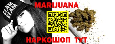 PSILOCYBIN Бугуруслан