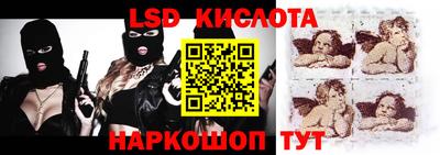 кокаин VHQ Будённовск
