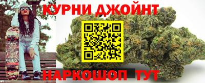 кокаин VHQ Будённовск