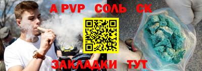 герыч Бузулук