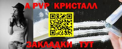 наркотики Красноармейск