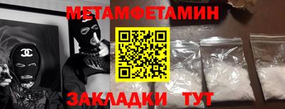 герыч Бузулук