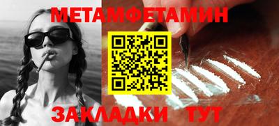 PSILOCYBIN Бугуруслан