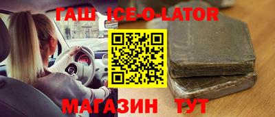 кокаин VHQ Будённовск