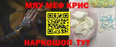 кокаин VHQ Будённовск