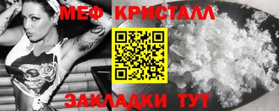 кокаин VHQ Будённовск