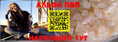 наркотики Красноармейск