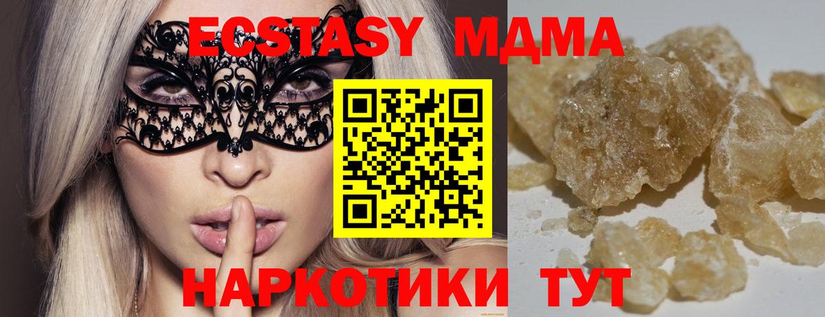 МДМА молли Норильск