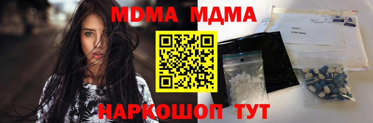 Амфетамин Норильск