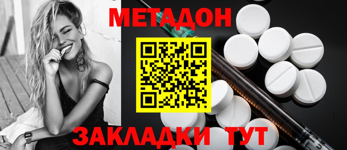 Купить наркоту  Норильск  Вход с VPN  Бошки Шишки  Мефедрон   ГАШИШ 