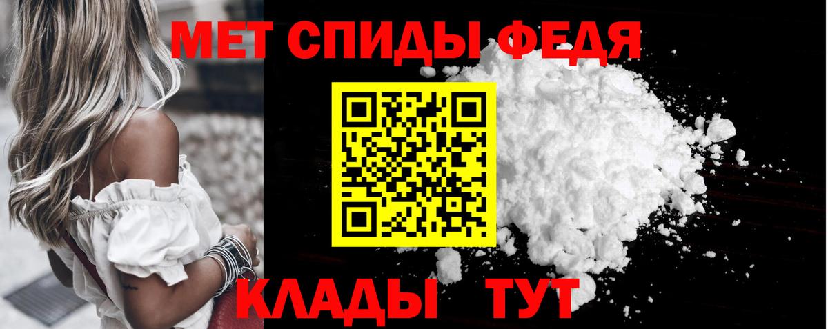 Метамфетамин Methamphetamine  Метамфетамин Methamphetamine  Норильск  Вход с VPN 