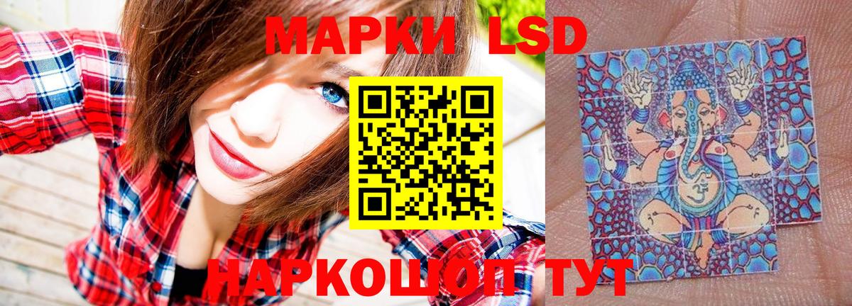 Марки N-bome 1,8мг Норильск