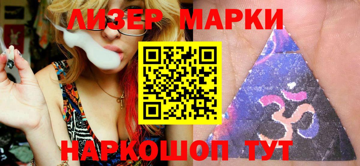 Норильск  Марки N-bome 1500мкг  Марки N-bome 1500мкг  Марки 25I-NBOMe  Вход с VPN 