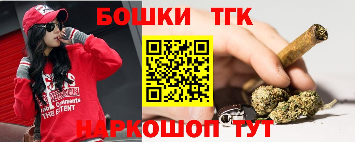 Шишки марихуана гибрид  Вход с VPN  Шишки марихуана VHQ  Норильск 